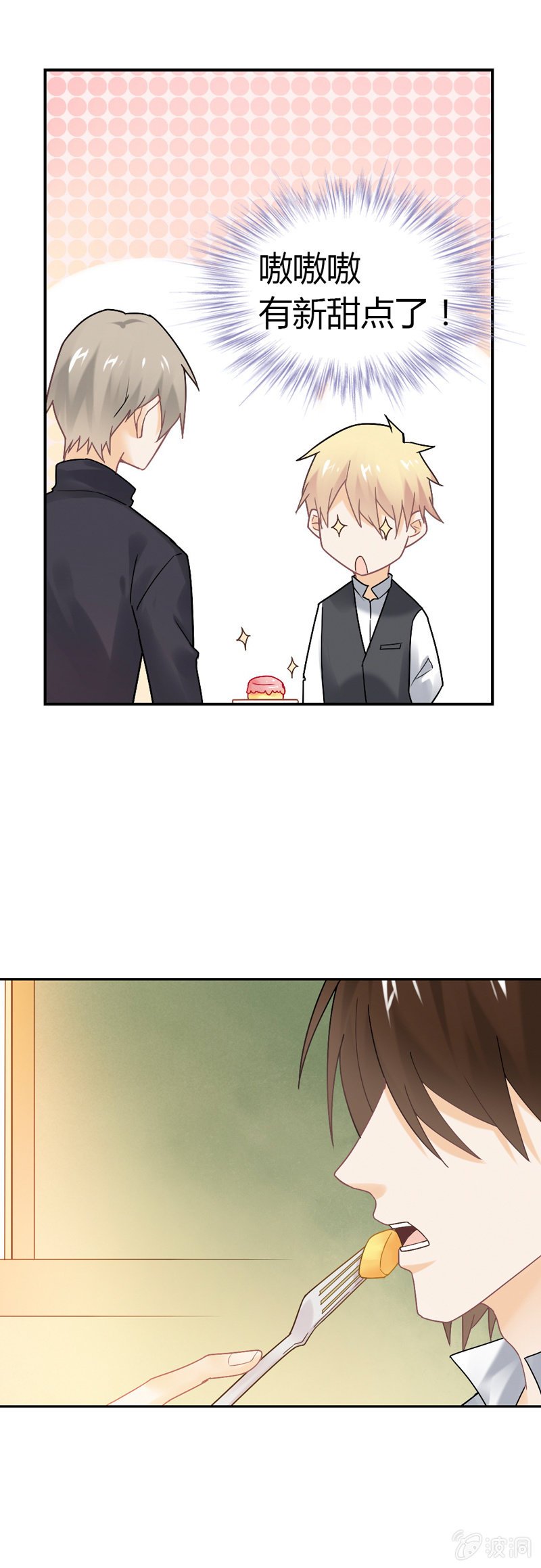 好吃or难吃？