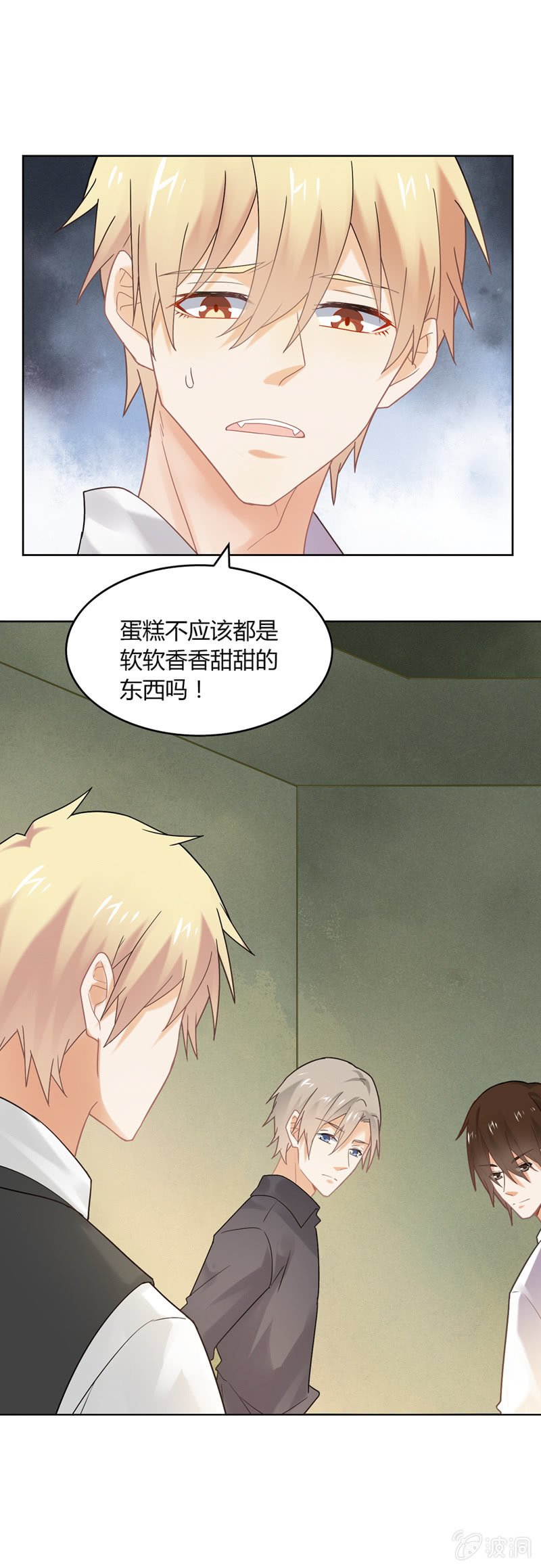好吃or难吃？
