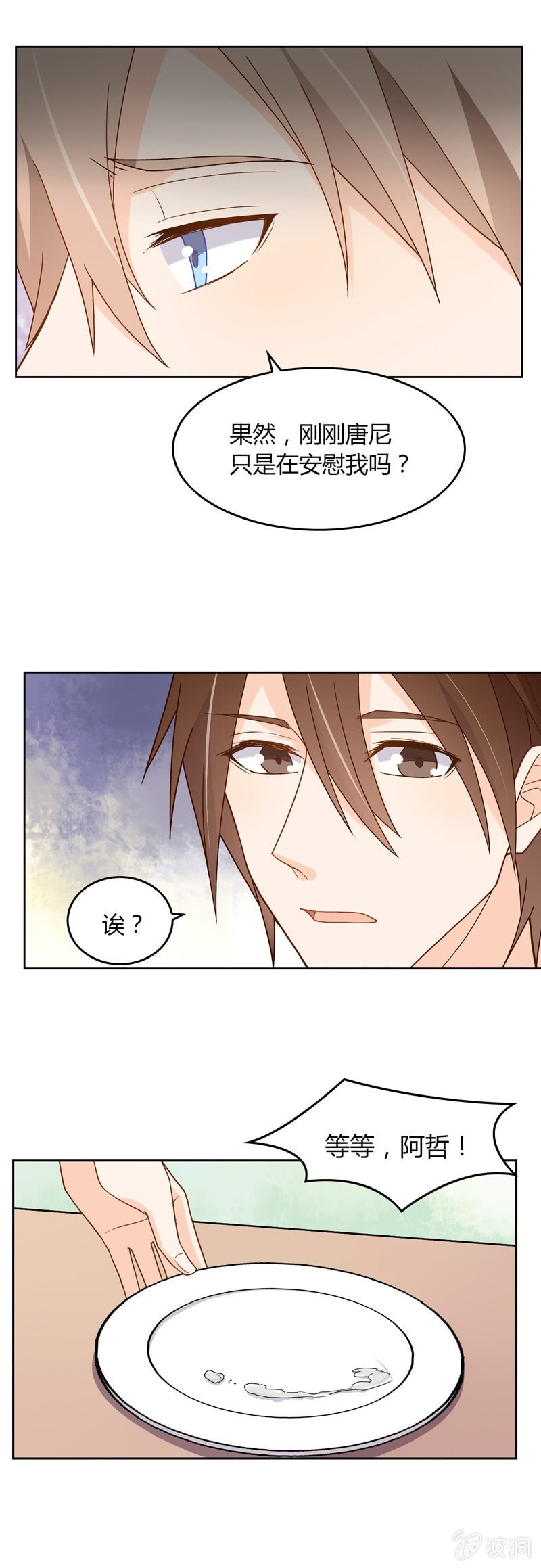 好吃or难吃？