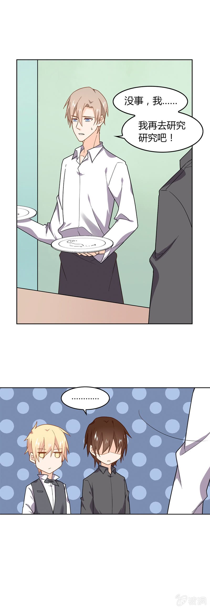好吃or难吃？