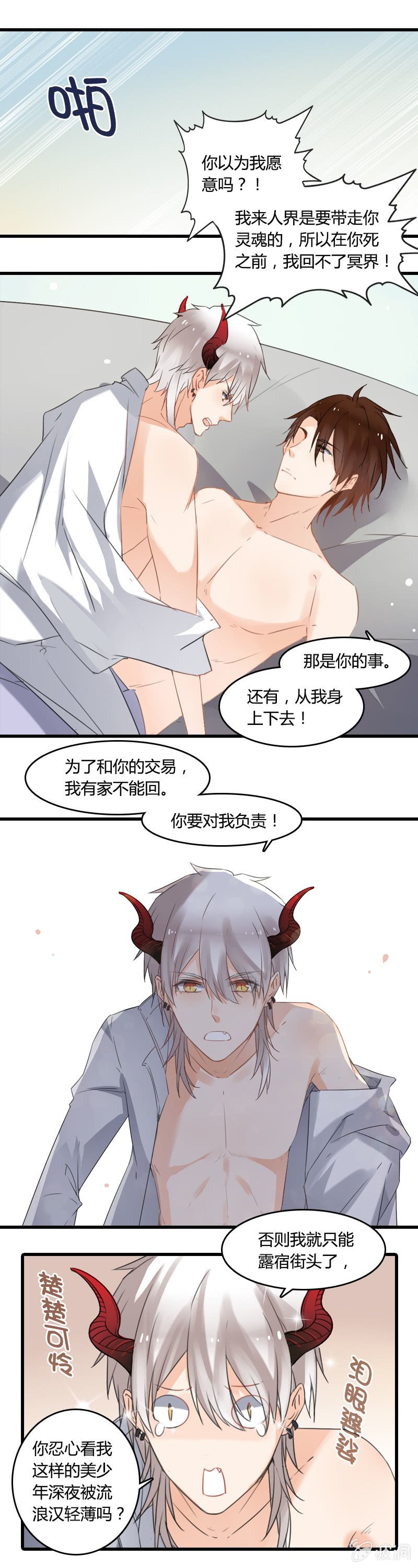 无FUCK说