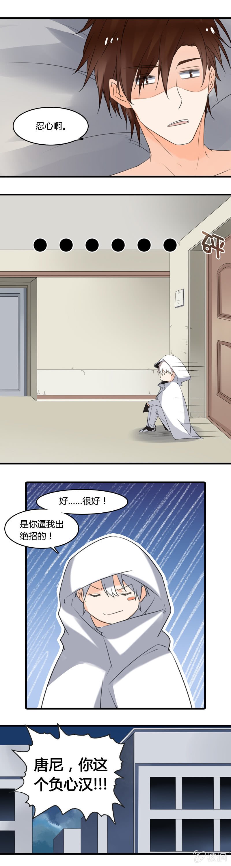 无FUCK说