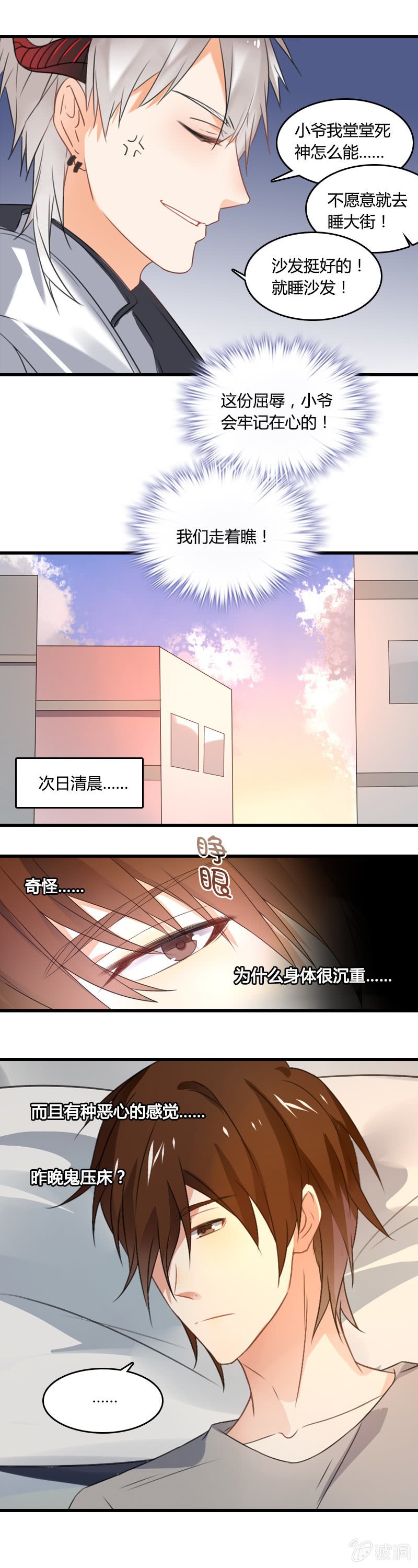无FUCK说