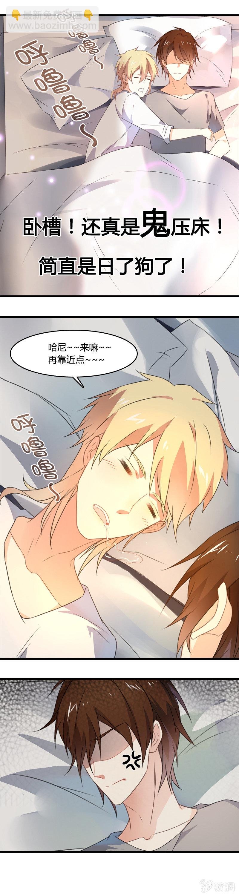 无FUCK说