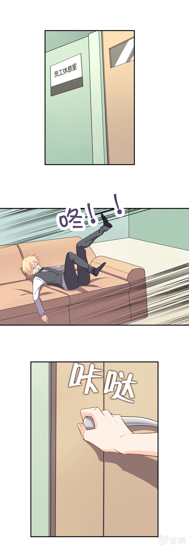 道歉