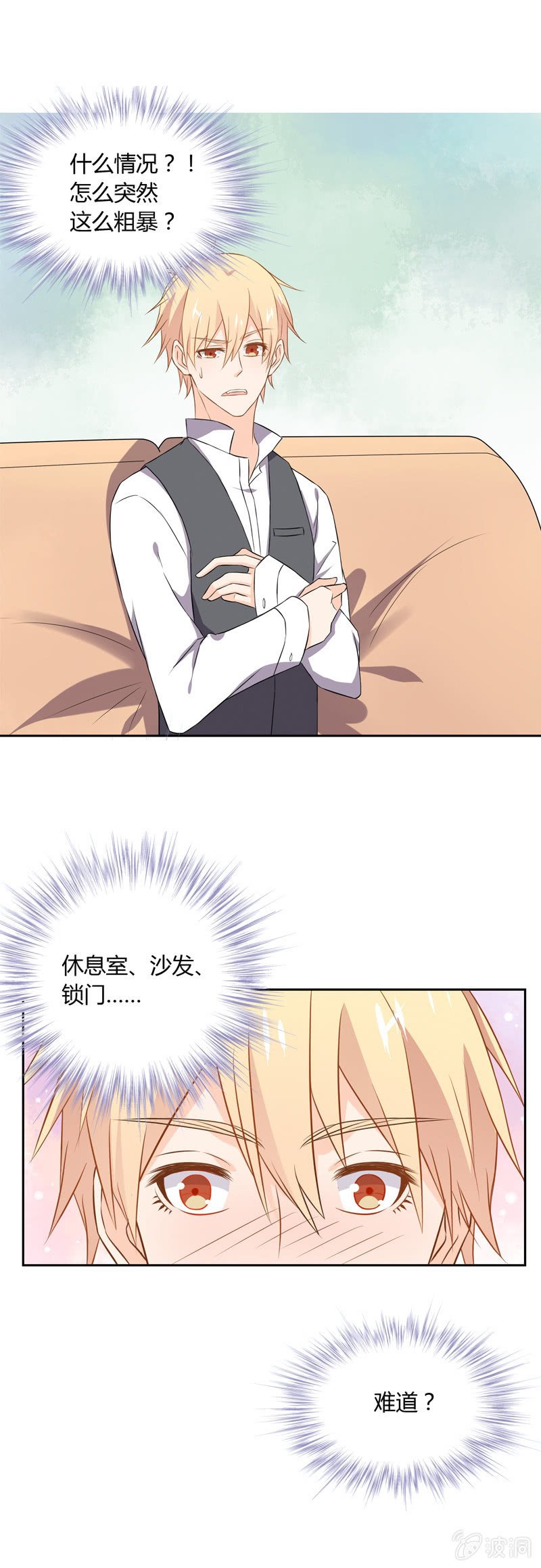 道歉