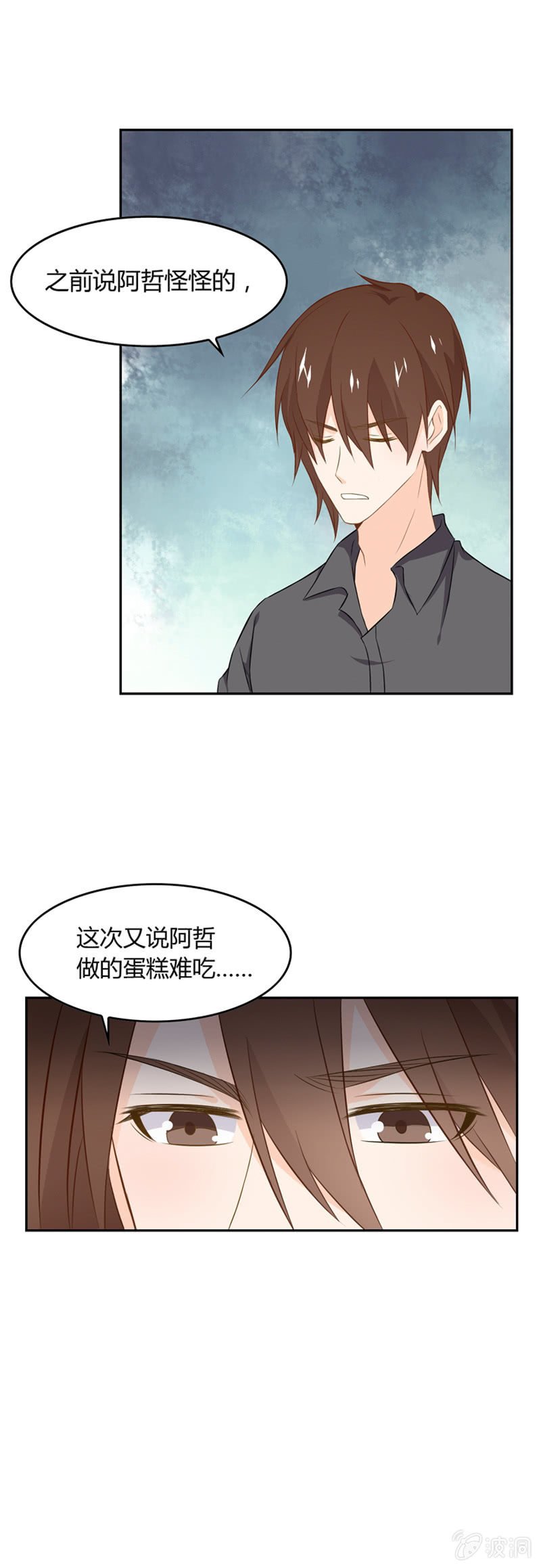 道歉