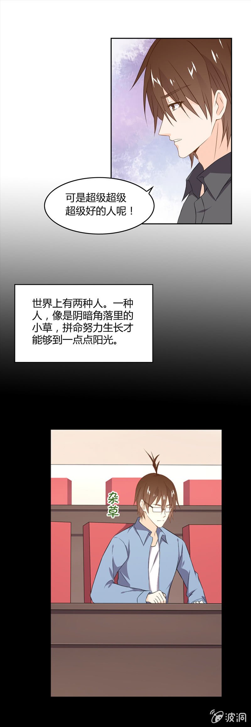 道歉