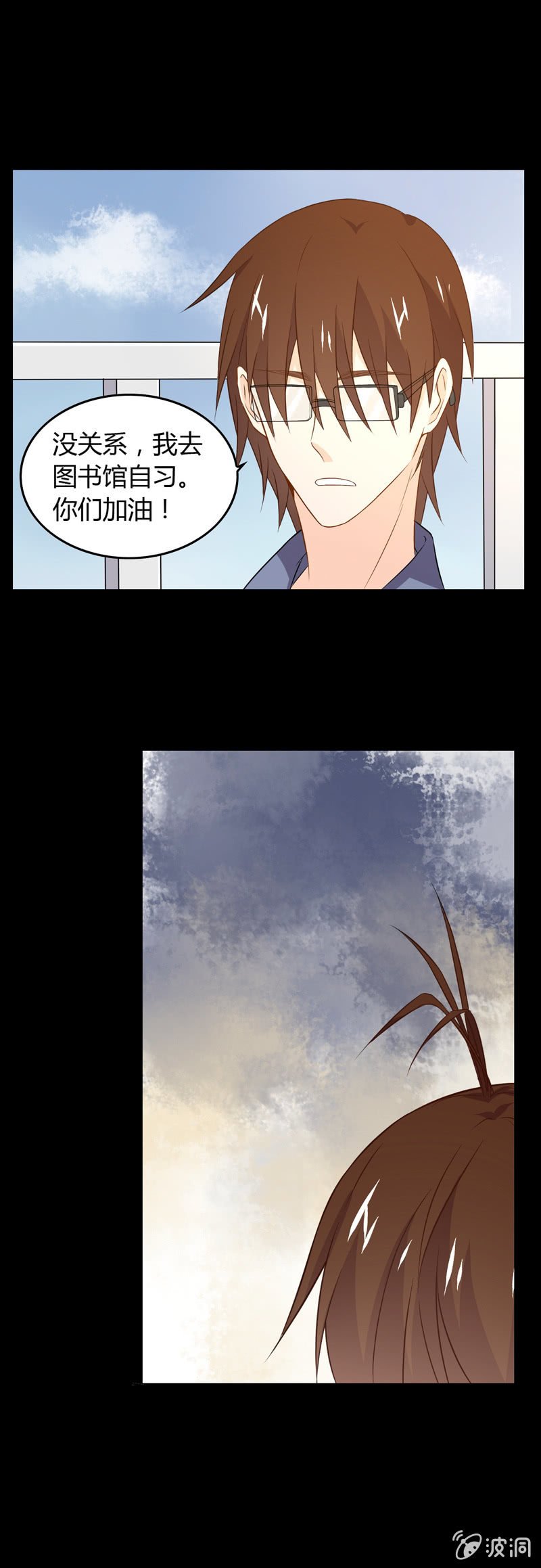 道歉