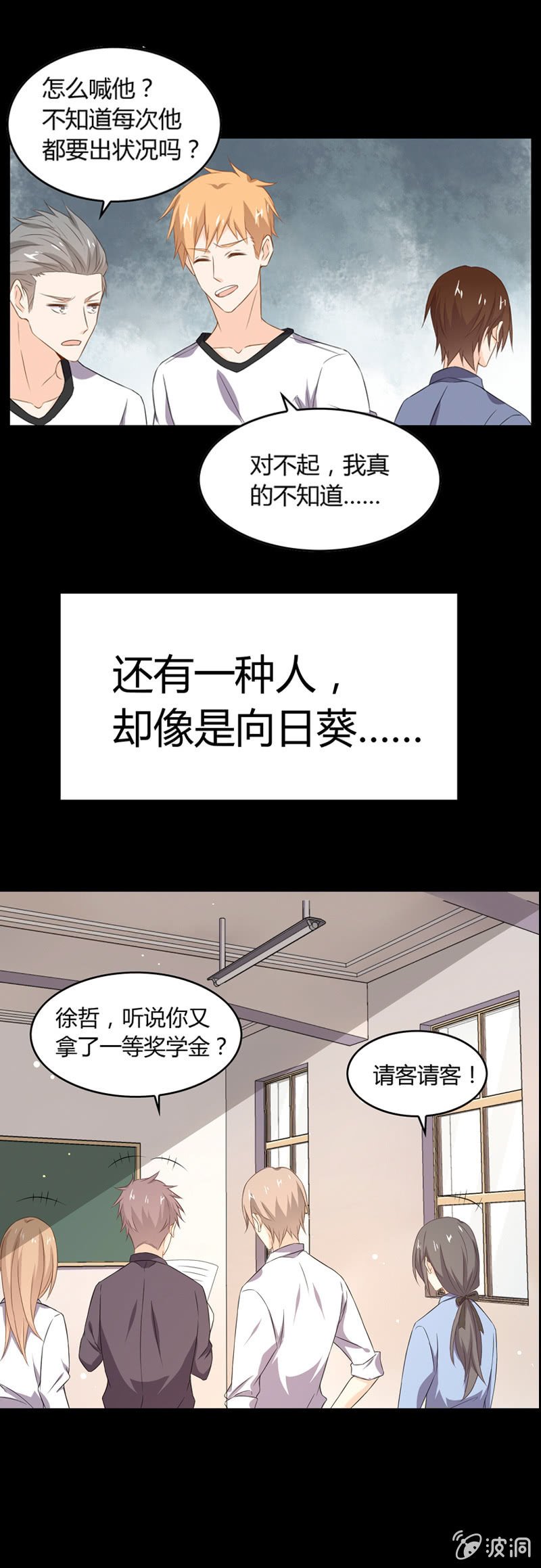 道歉