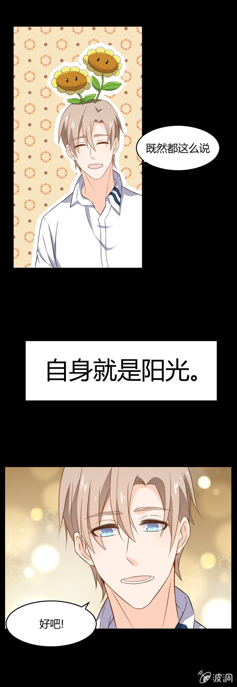 道歉