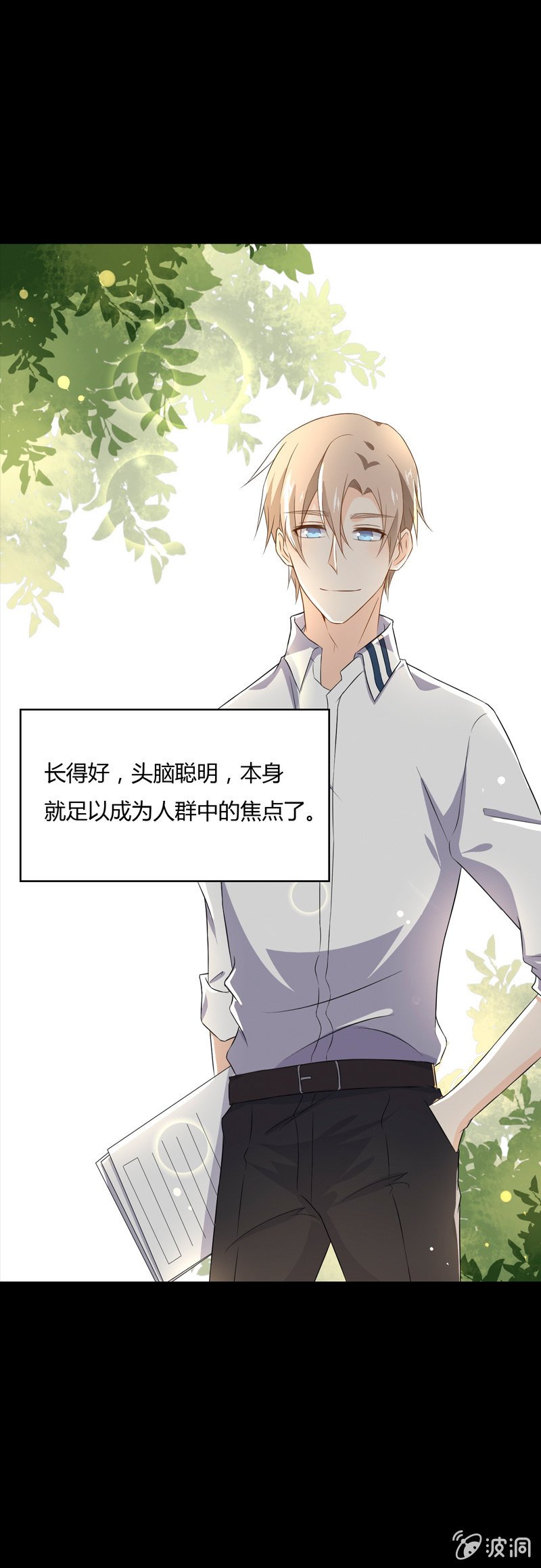 道歉