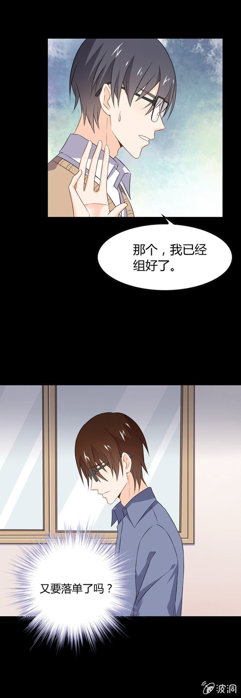 道歉