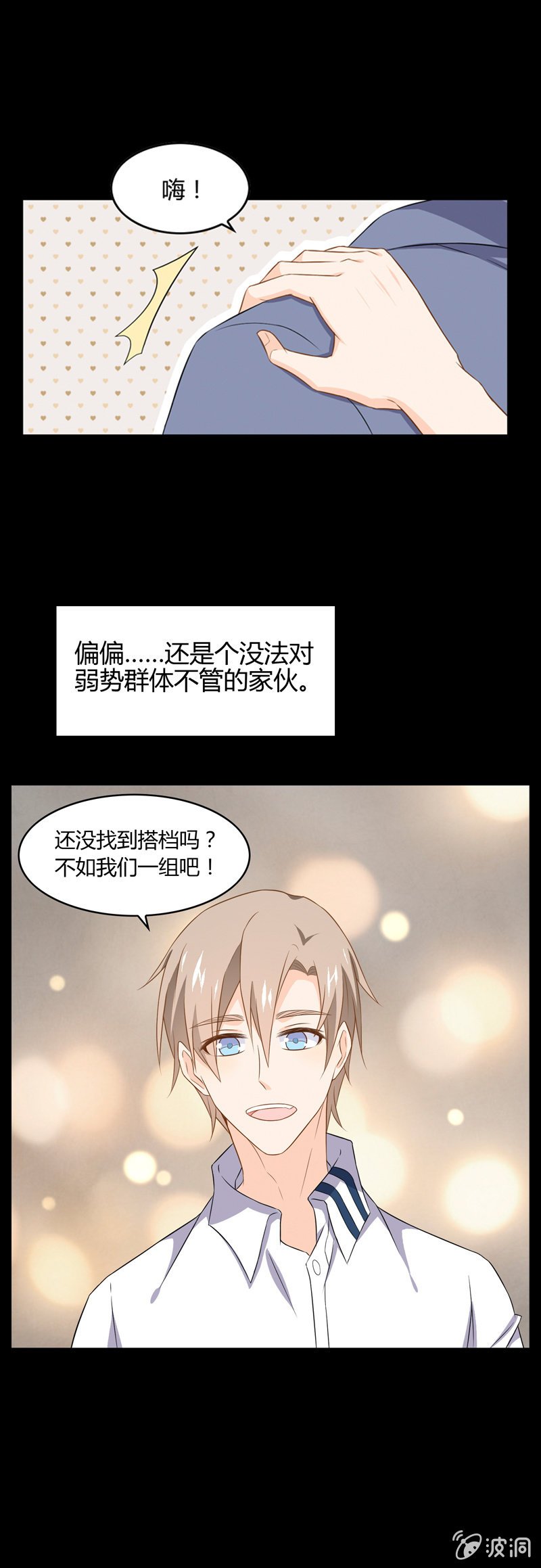 好脾气