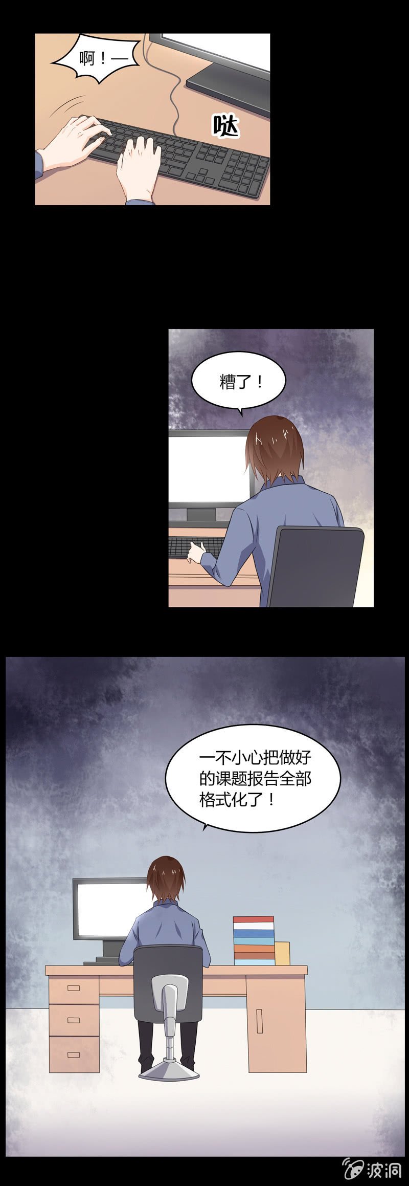 好脾气