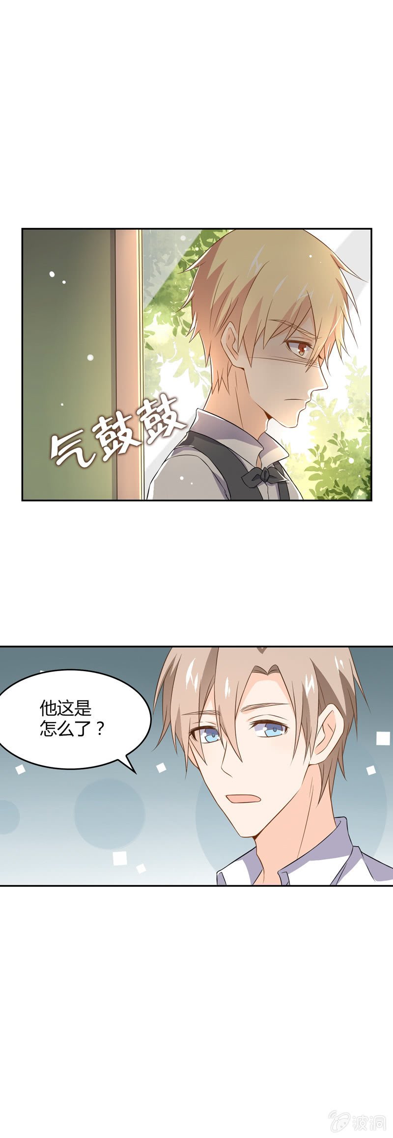 好脾气