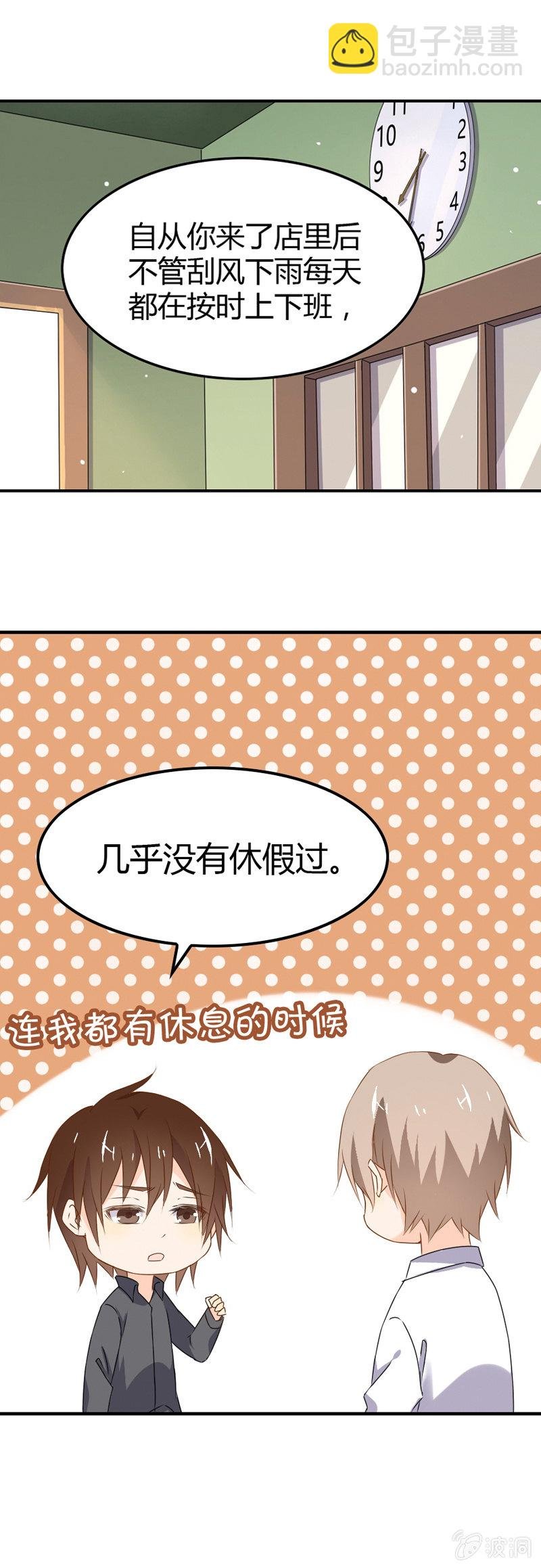 休假