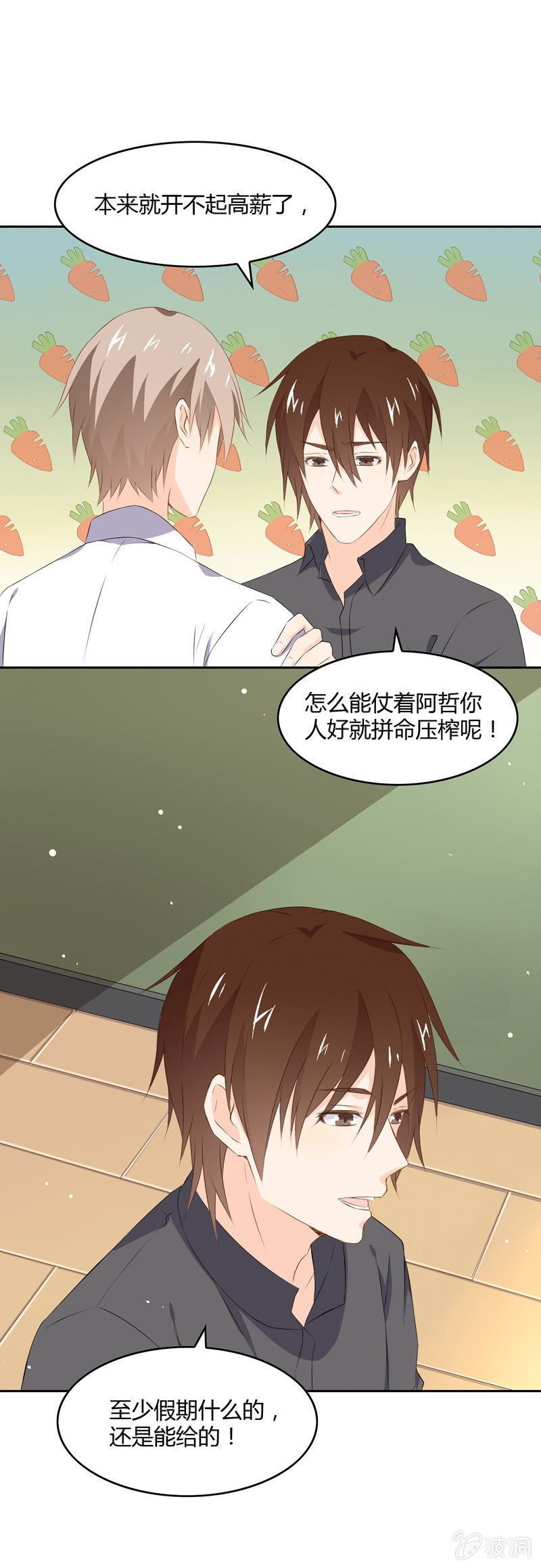 休假