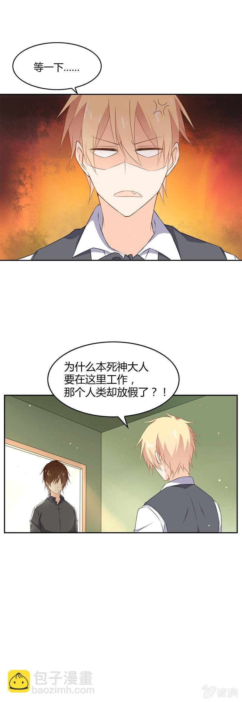 休假