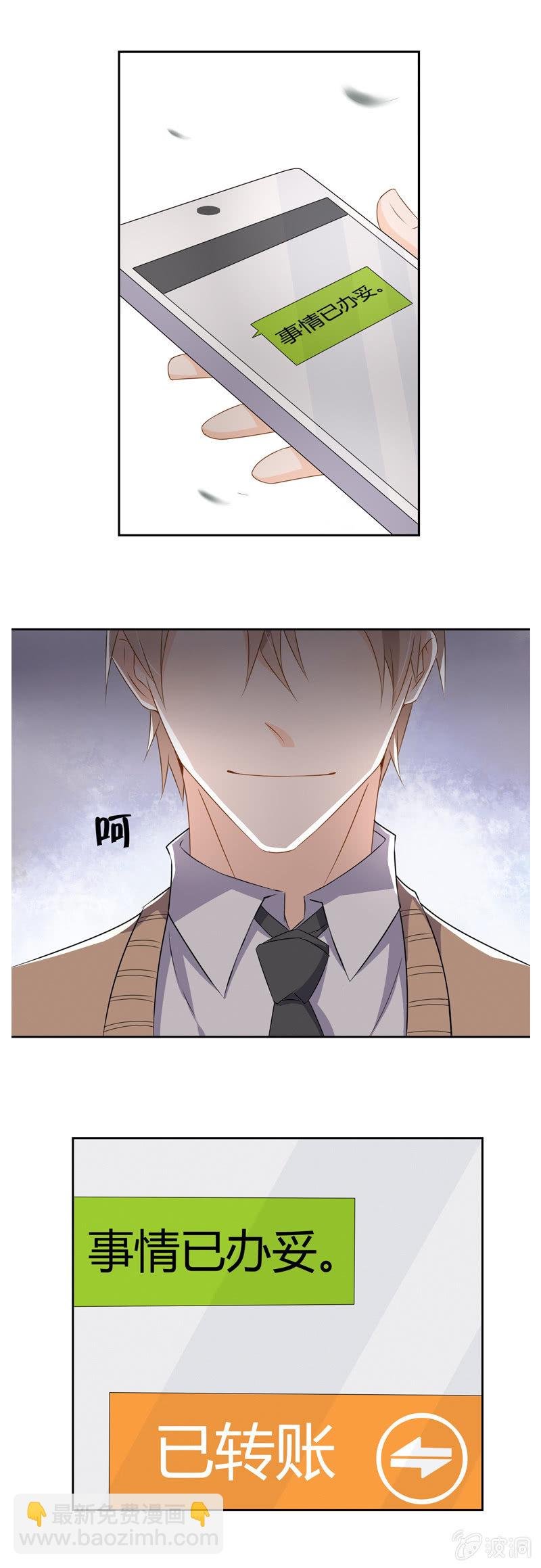 休假