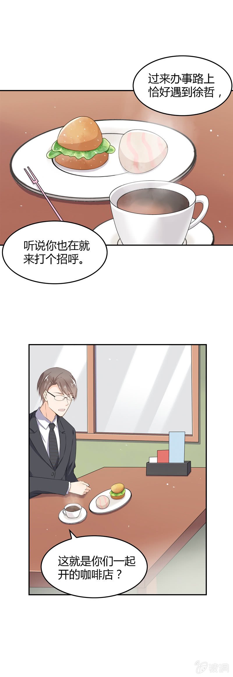叙旧