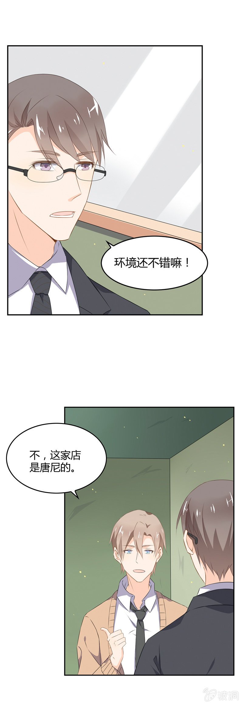 叙旧