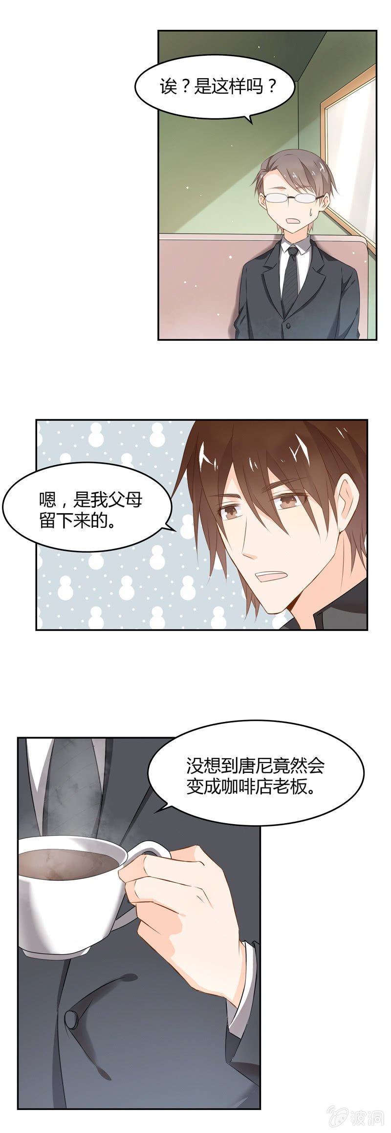叙旧