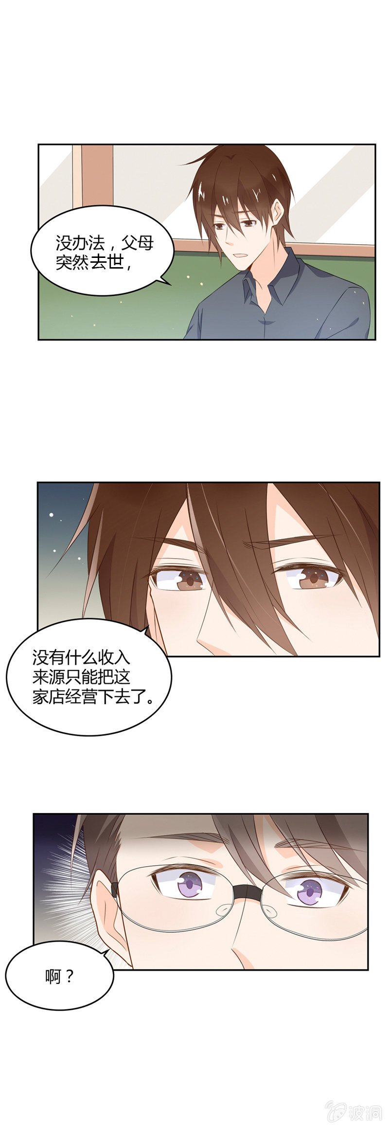 叙旧