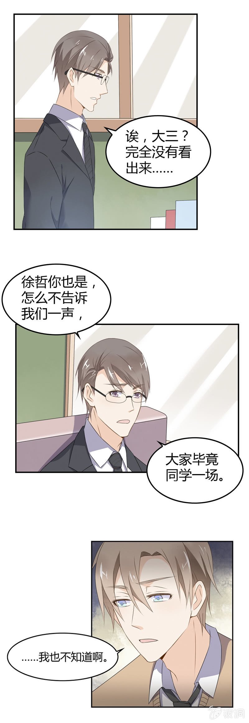 叙旧