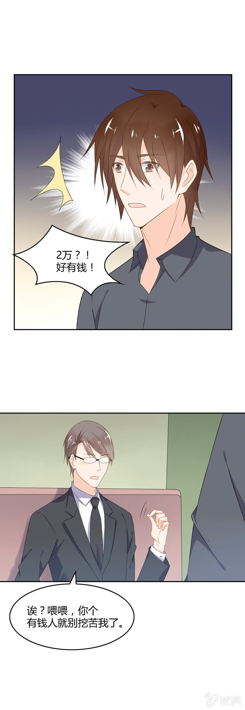 叙旧