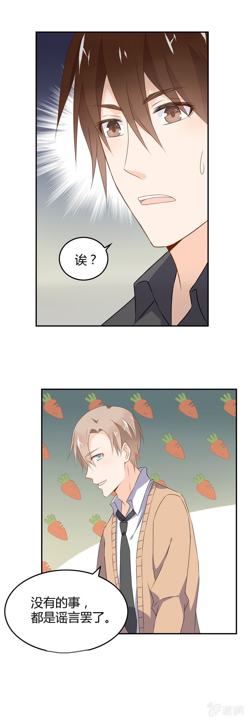 选择？