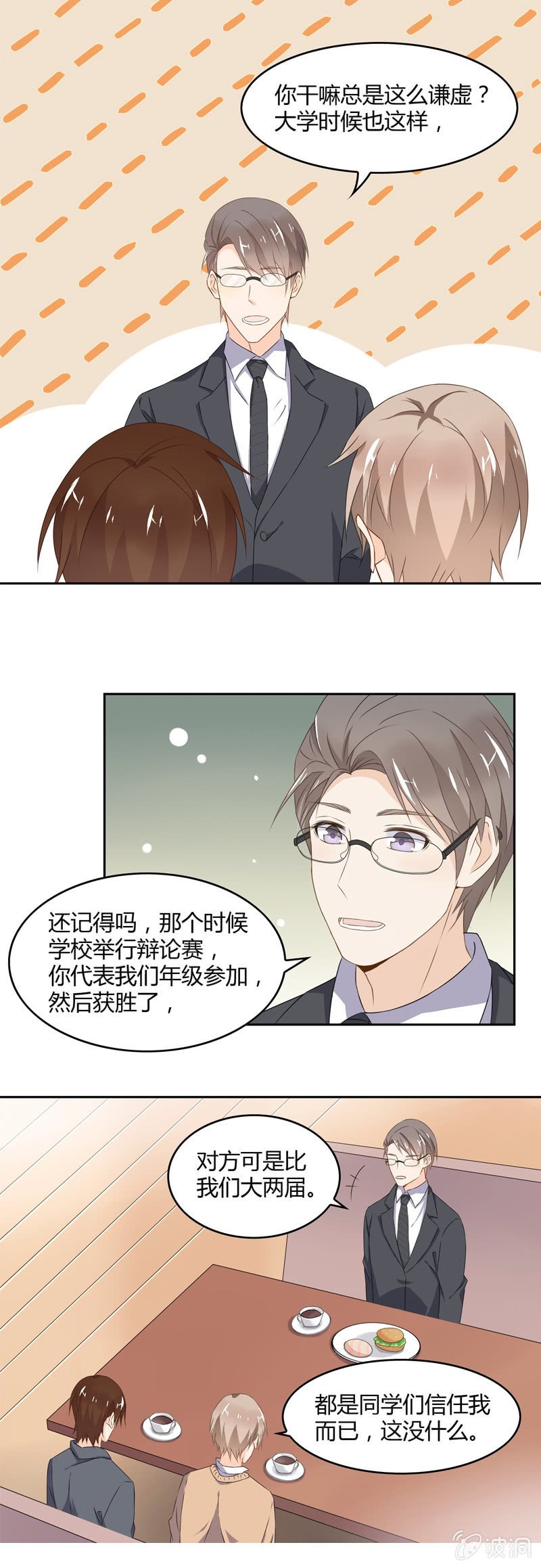 选择？
