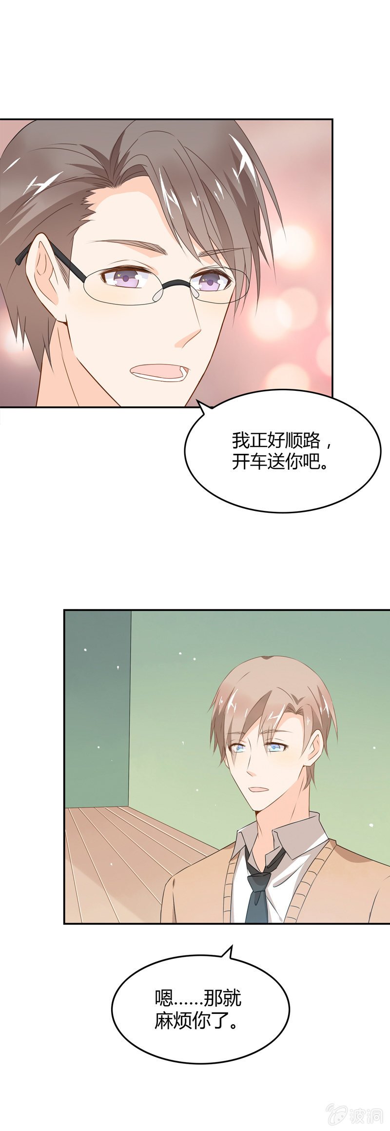 选择？