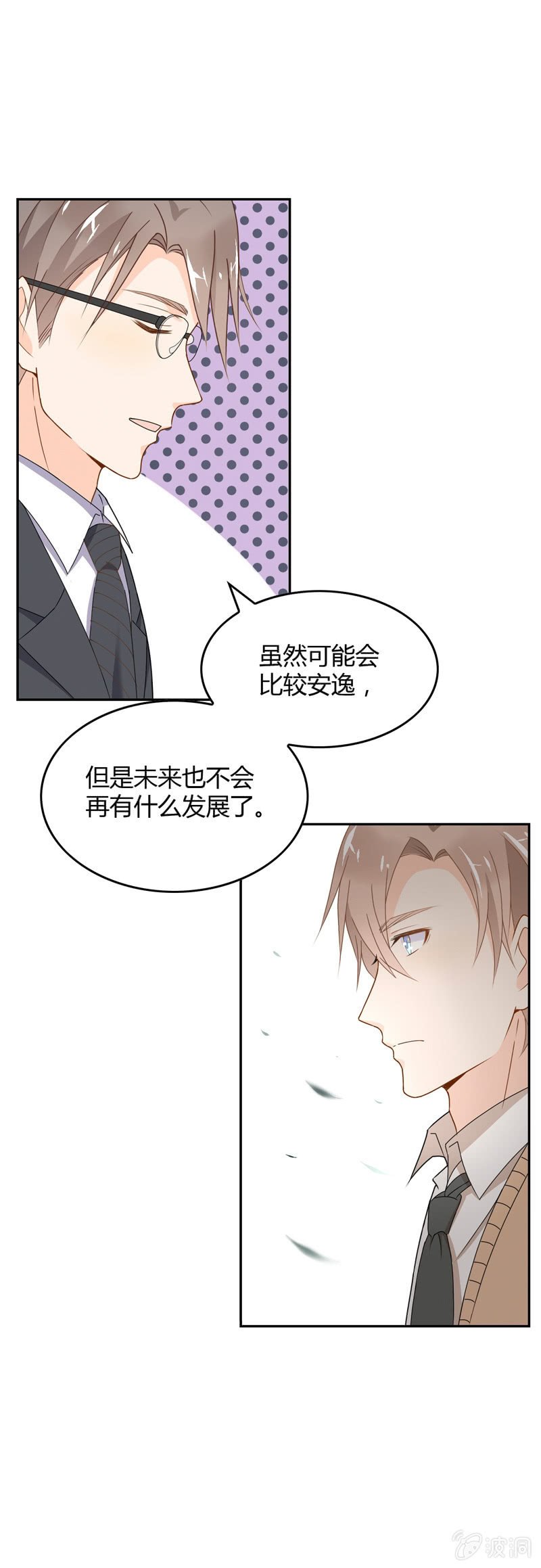 选择？