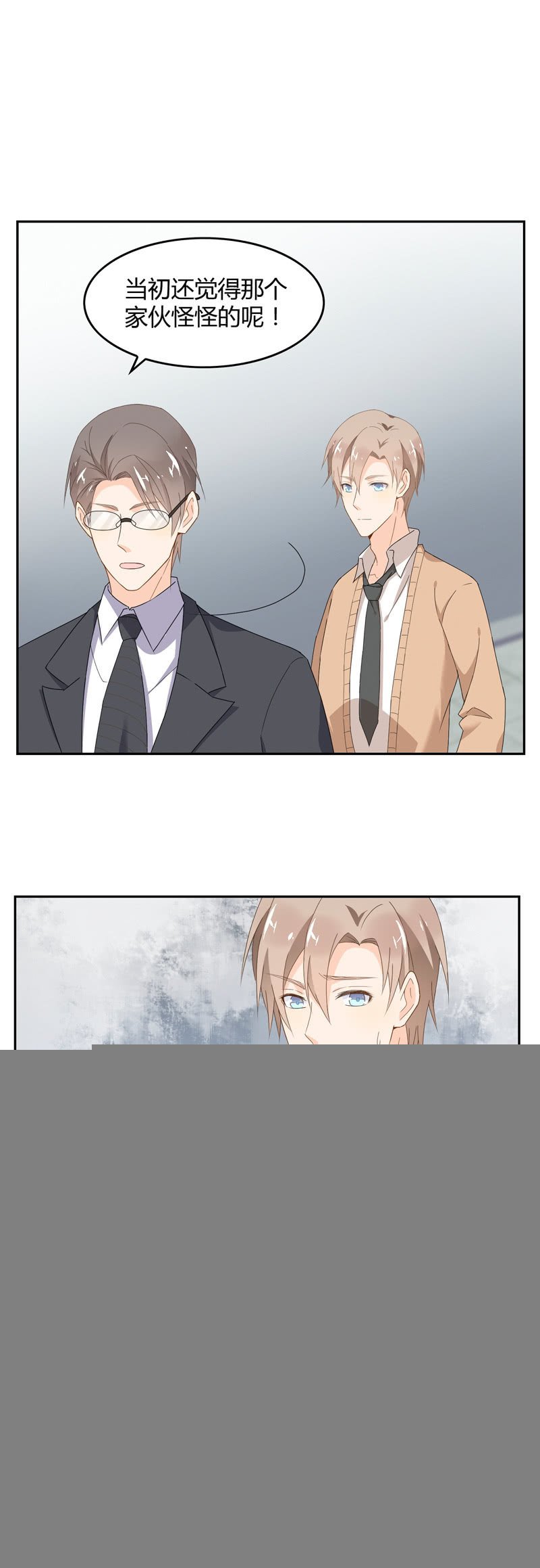 友谊之符