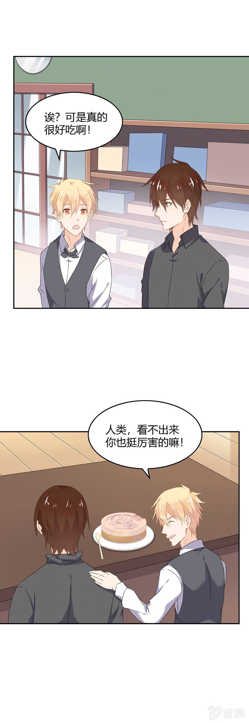 保护费