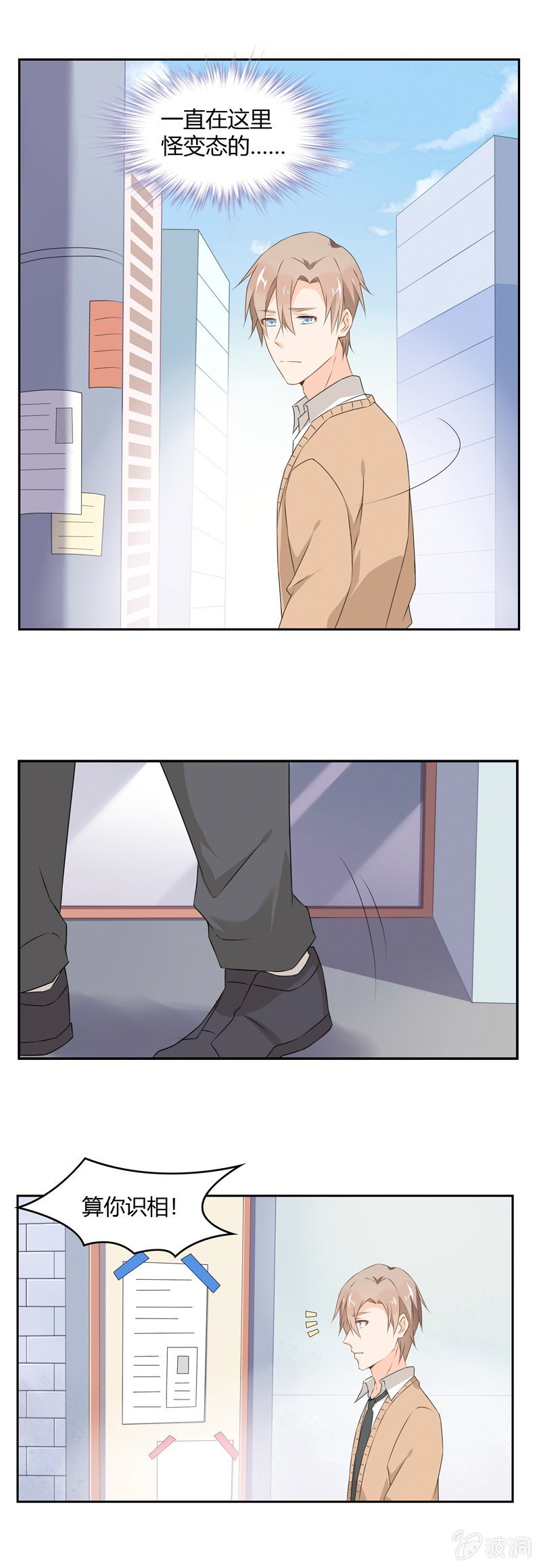 保护费