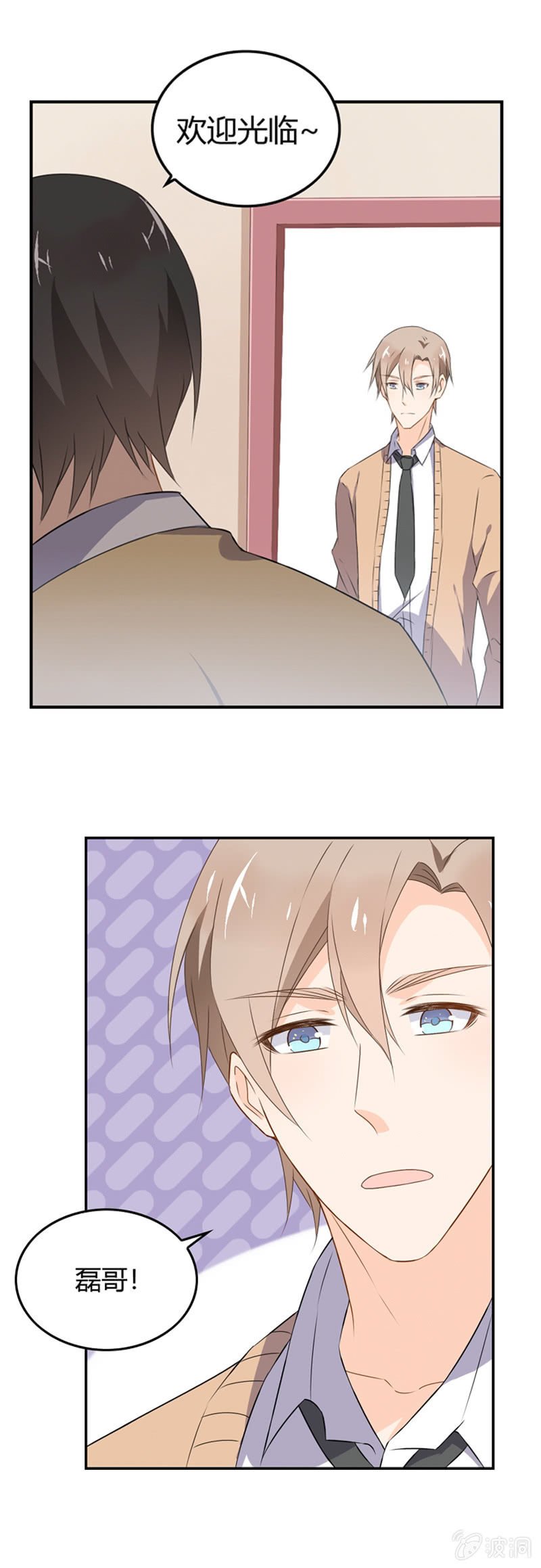 保护费