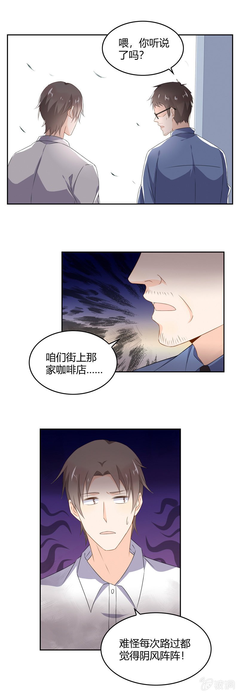 纽带