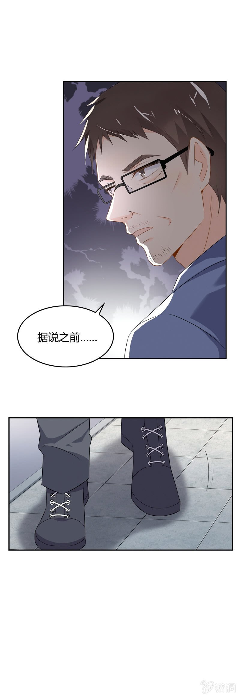 纽带
