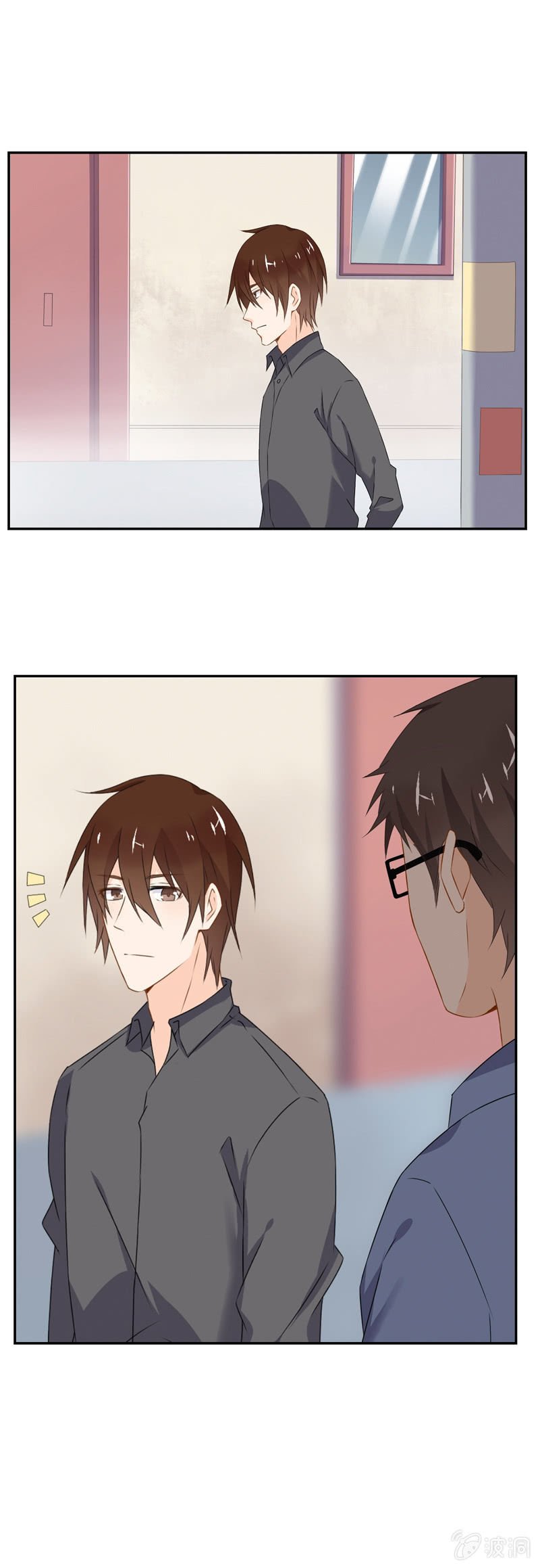 纽带