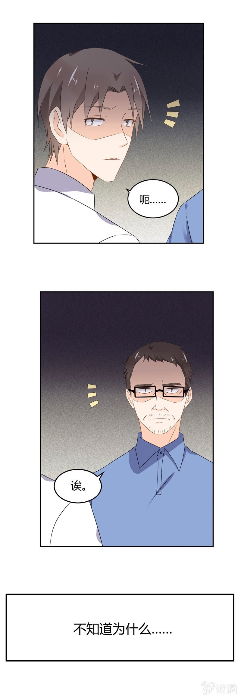 纽带