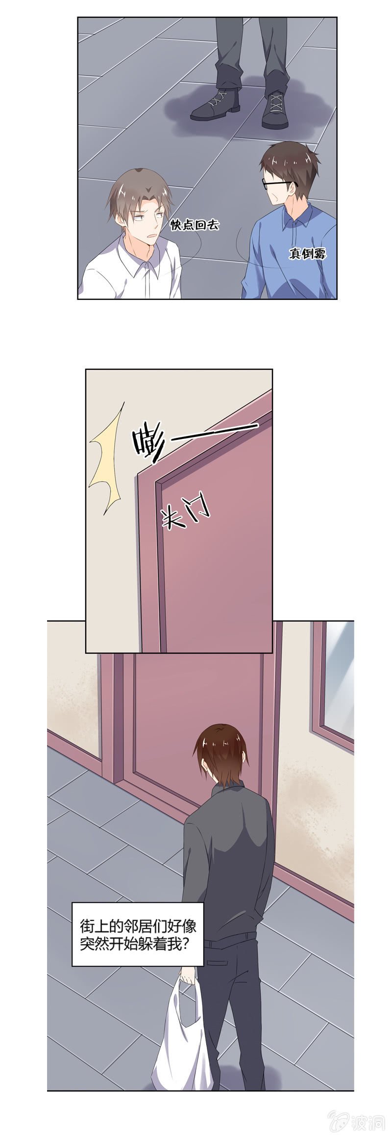 纽带