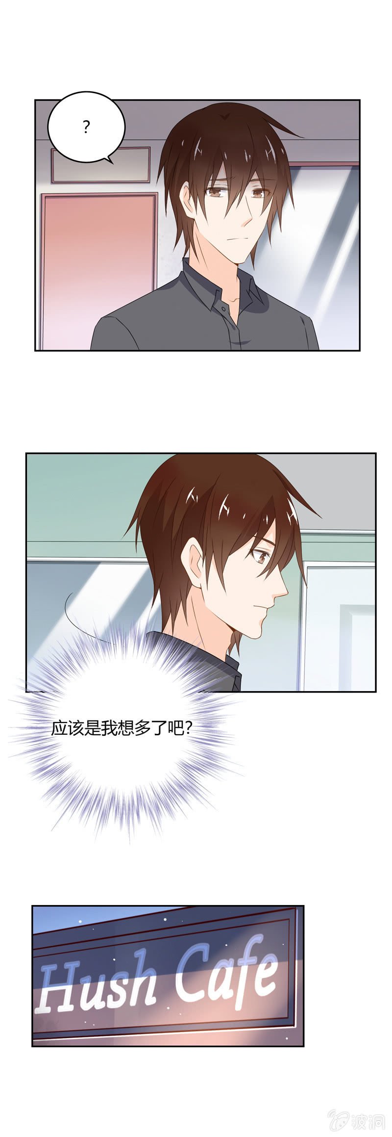 纽带