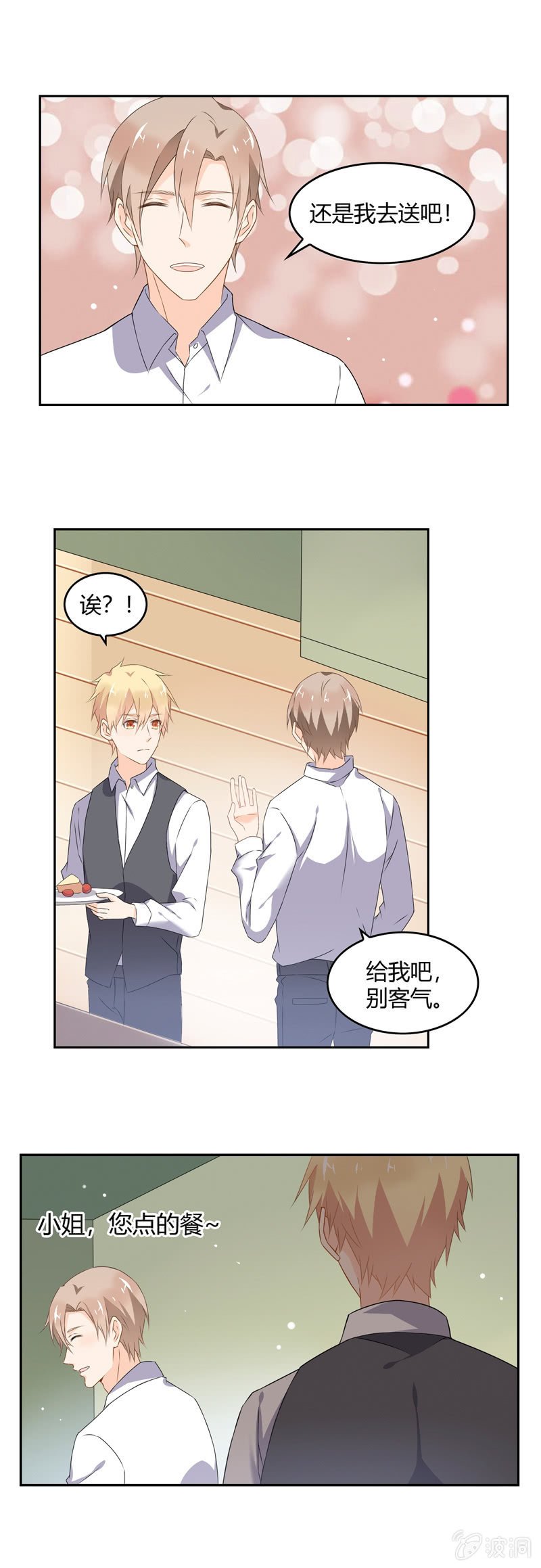 纽带