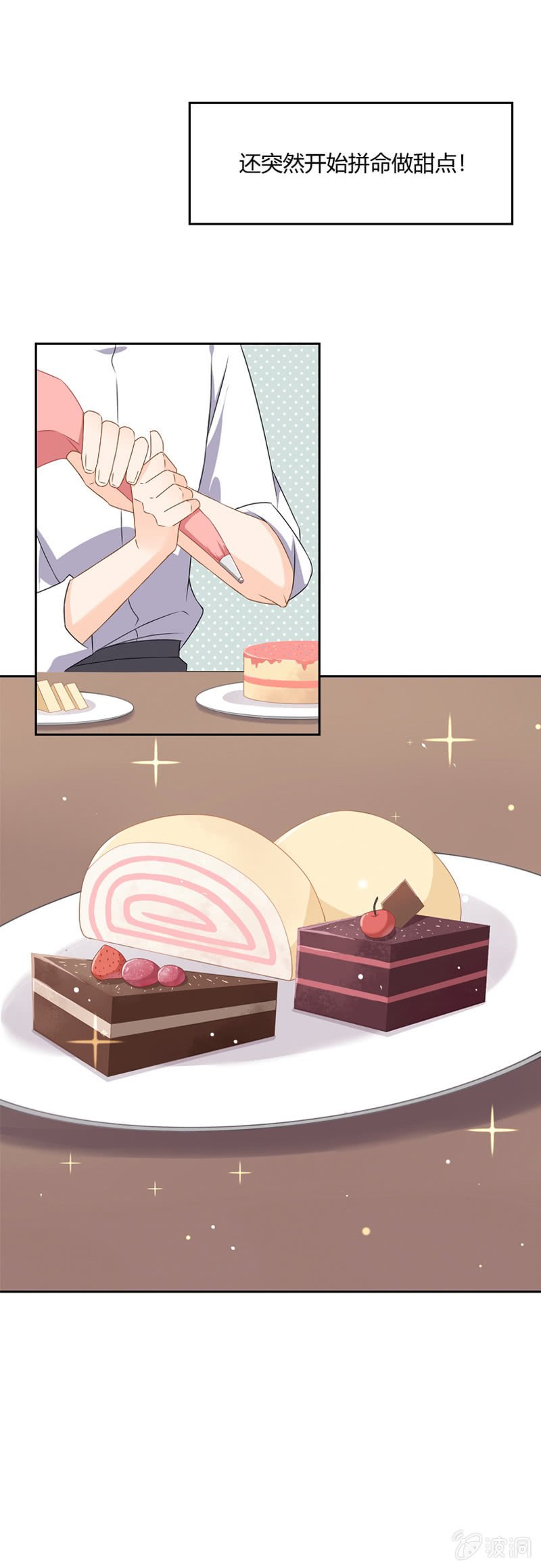 纽带