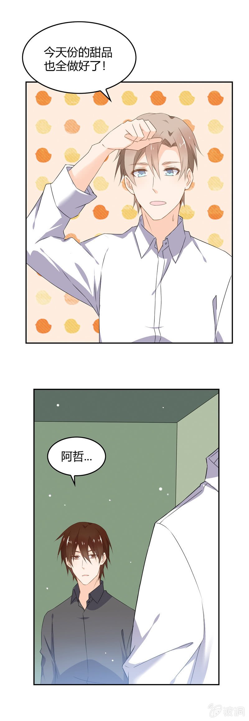 纽带