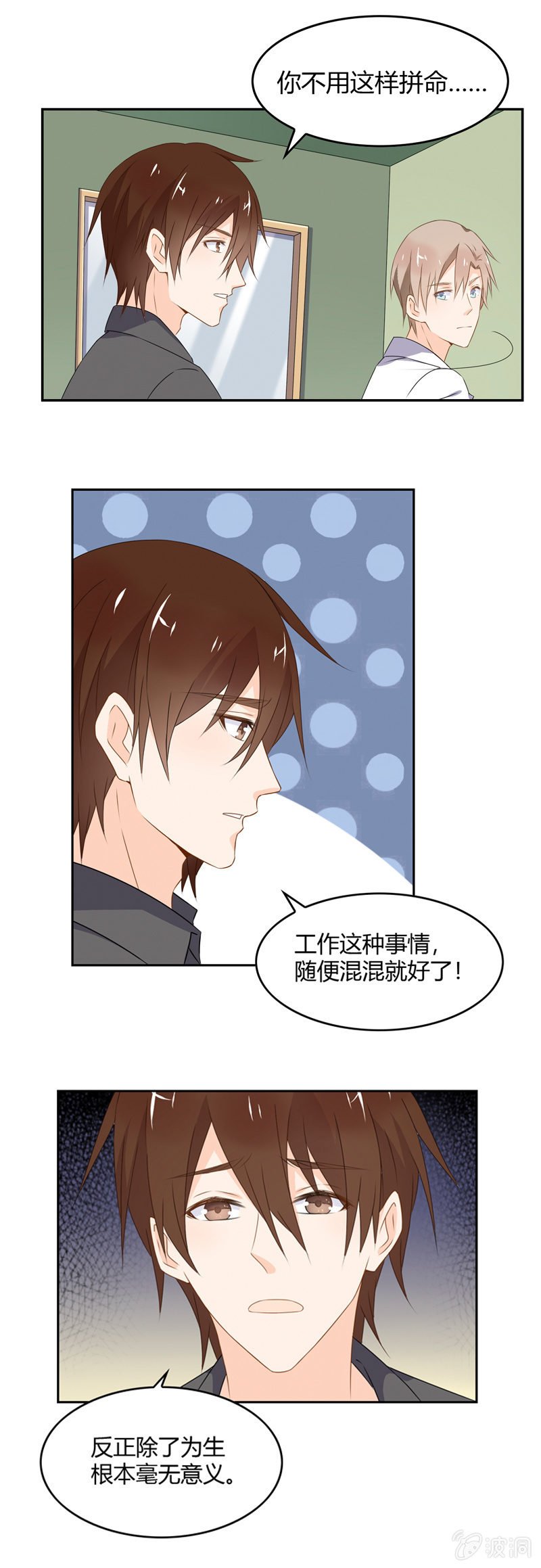纽带