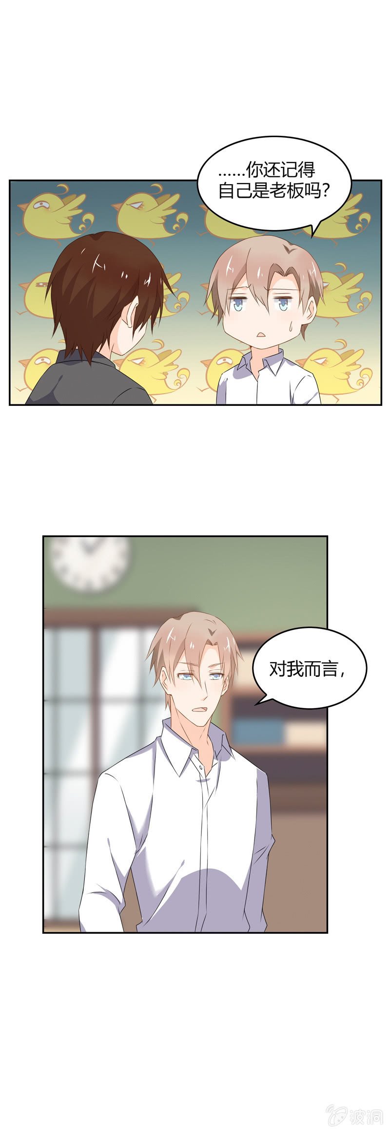 纽带