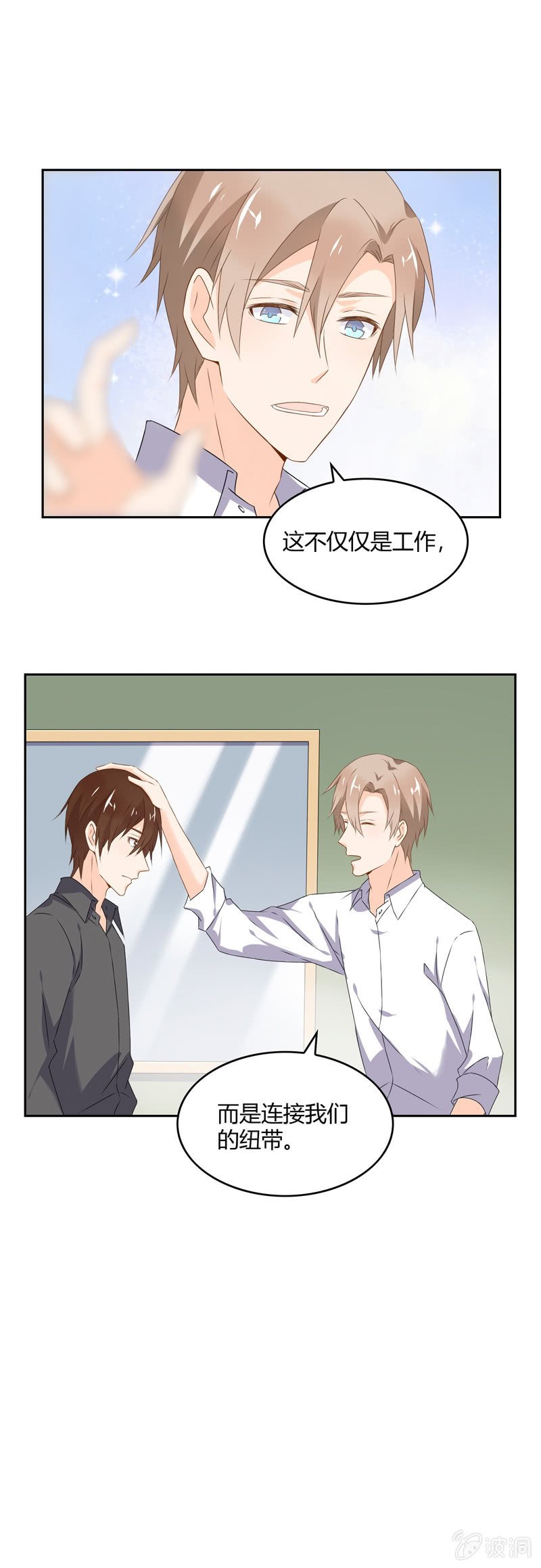 纽带